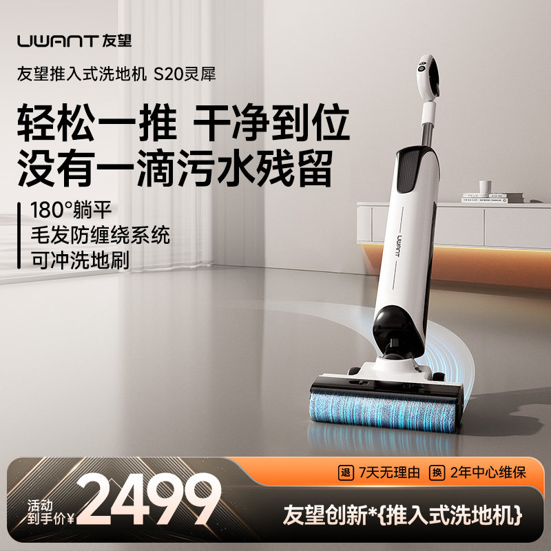 实时比分速递 - 华体会平台